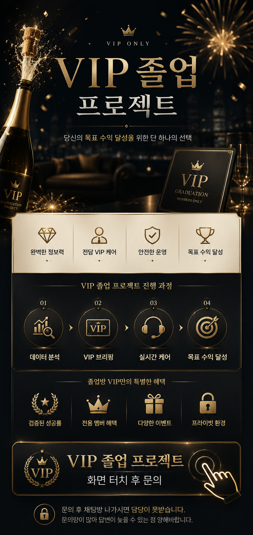 졸업방 공식 페이지